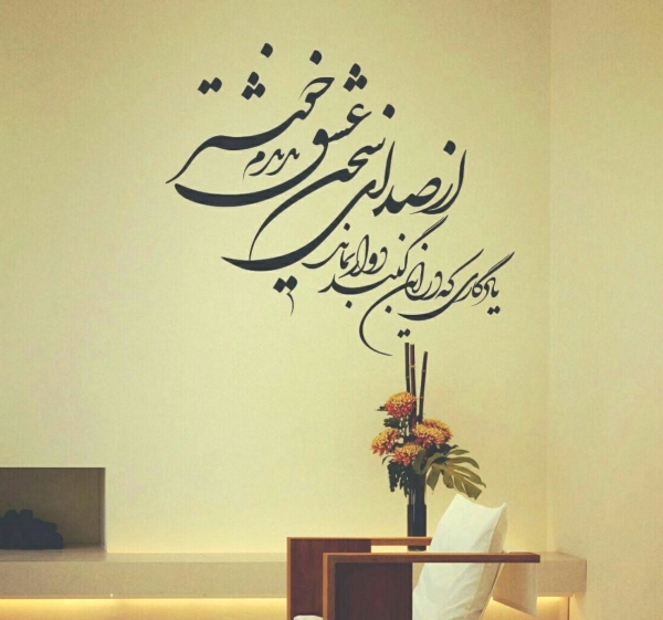 استیکر شعر سخن عشق؛ کد 318 استیکر شعر سخن عشق؛ کد 318