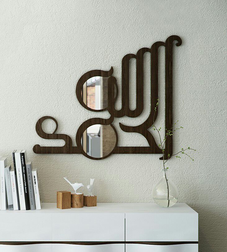 تابلو سه بعدی شکر گذاری الحمدلله آینه کاری دکور عربی