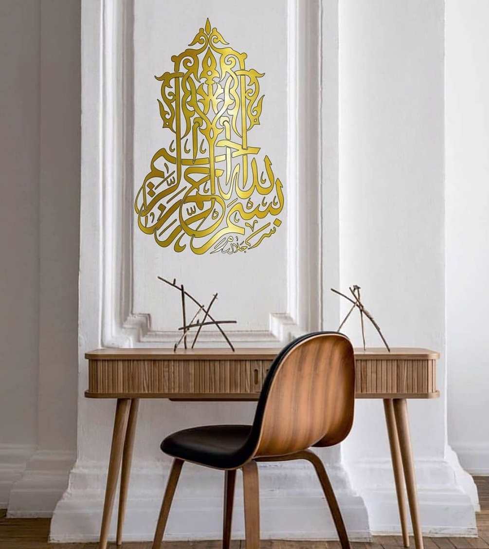 تابلو دیواری بسم الله طلایی آینه ای تابلو نفیس چوبی کالیگرافی بسم الله دکوری برای خانه مذهبی