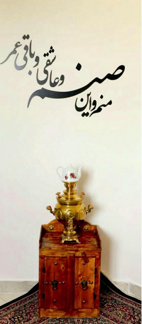 منم و این صنم عاشقی 