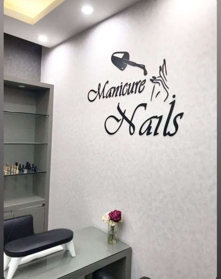 برچسب دیواری سالن ناخن متخصص، استیکر دیواری MANICURE NAILS  برچسب دیواری  ناخن