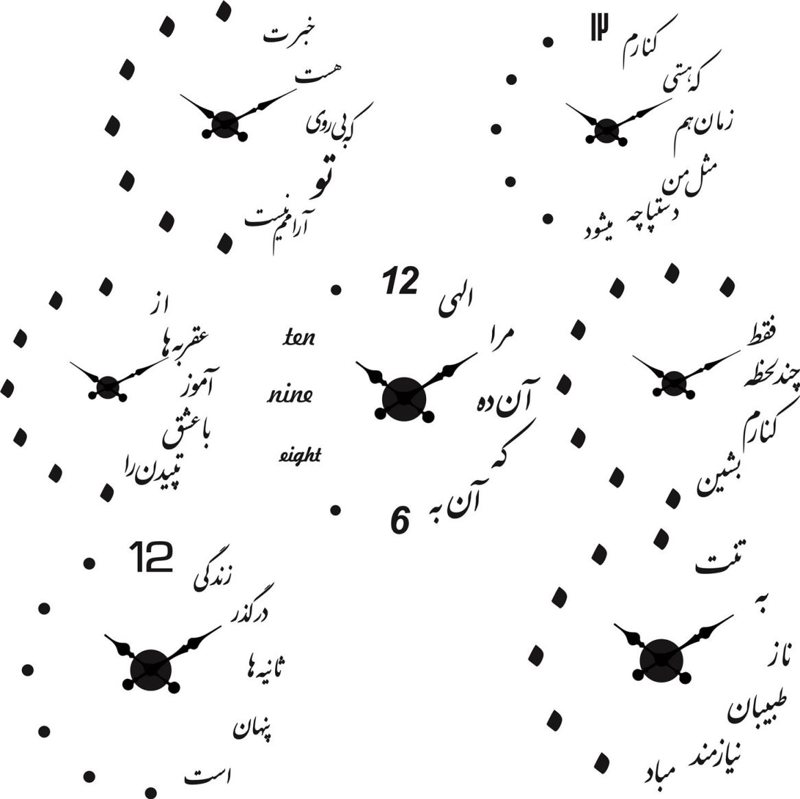 دانلود وکتور ساعت دیواری ، وکتور ساعت پازلی ، وکتور ساعت یونانی لیزری