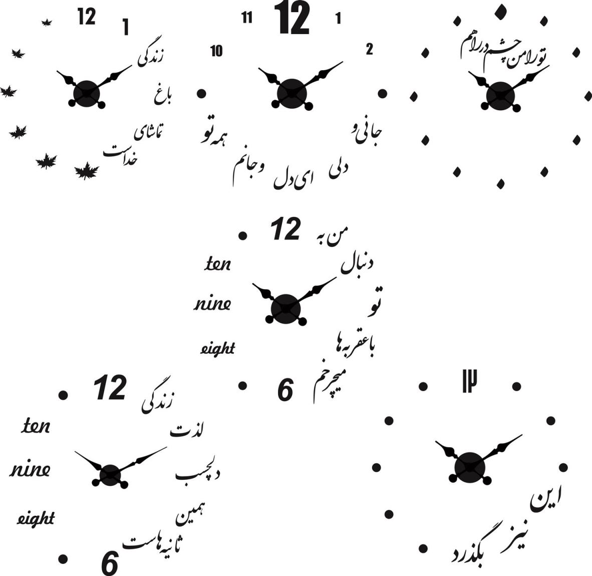 فایل کورل ساعت دیواری لیزر ، فایل اعداد یونانی ساعت دیواری ، وکتور ساعت کالیگرافی